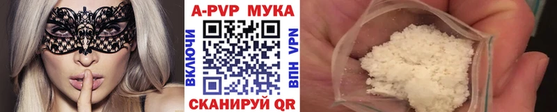 А ПВП крисы CK  Карачев 