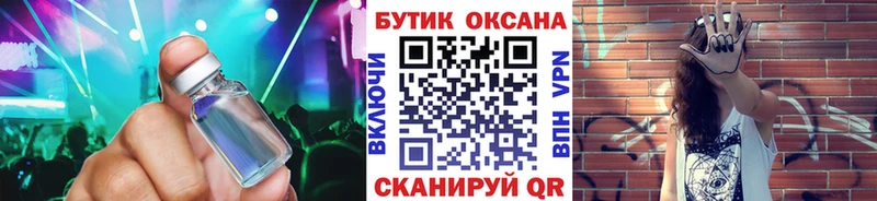 Бутират бутик  Карачев 