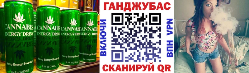 Печенье с ТГК конопля  Карачев 