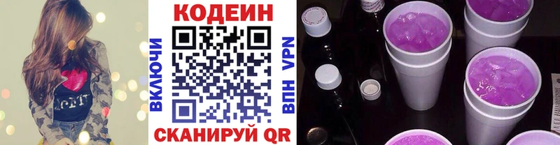 как найти закладки  Карачев  Кодеиновый сироп Lean напиток Lean (лин) 