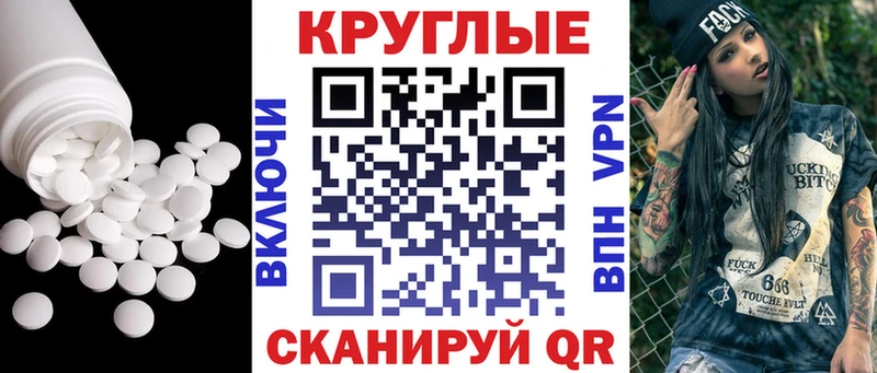 где можно купить наркотик  Карачев  Ecstasy VHQ 