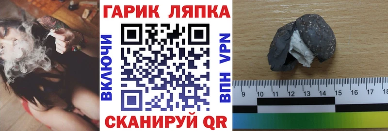 купить наркотики сайты  blacksprut ССЫЛКА  Гашиш hashish  Карачев 
