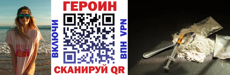ГЕРОИН гречка  Карачев 