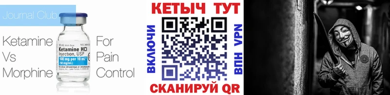 Кетамин VHQ  где найти наркотики  Карачев 