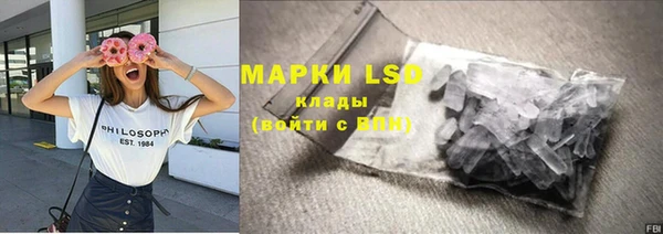 марки lsd Алексеевка