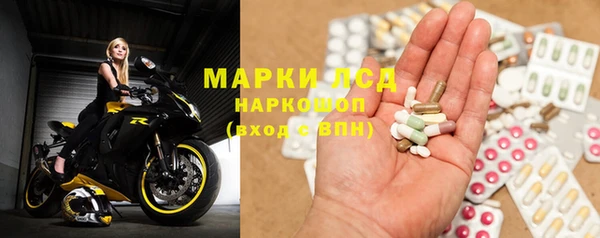 эйфоретик Приозерск