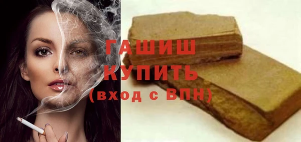 кристаллы Алексин