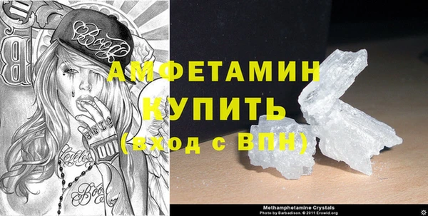 кристаллы Алексин