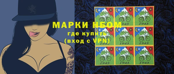 кристаллы Алексин