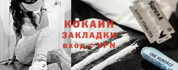 кристаллы Алексин