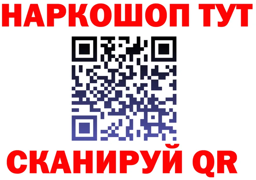 Alfa_PVP СК КРИС зеркало shop KRAKEN Карачев