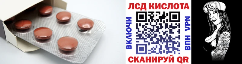 kraken вход  Карачев  ЛСД экстази ecstasy 