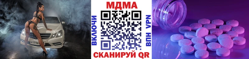 blacksprut рабочий сайт  Карачев  МДМА VHQ  даркнет какой сайт  цена наркотик 