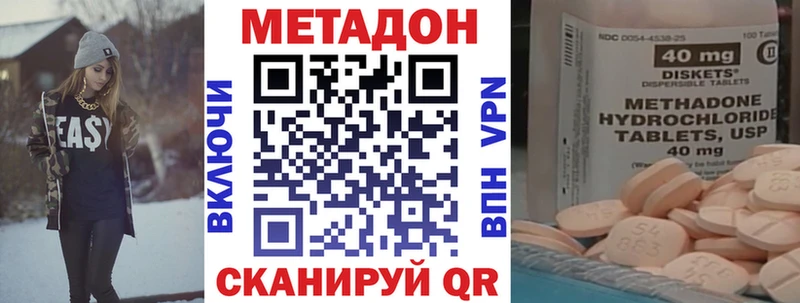 продажа наркотиков  Карачев  Метадон кристалл 