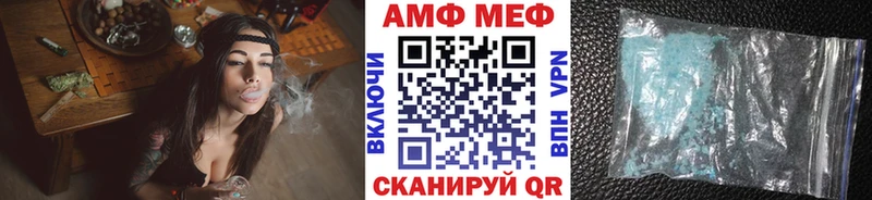 МЕТАМФЕТАМИН витя  Карачев 