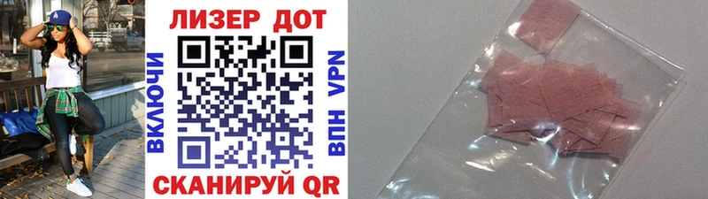 Марки 25I-NBOMe 1500мкг  цены   Карачев 