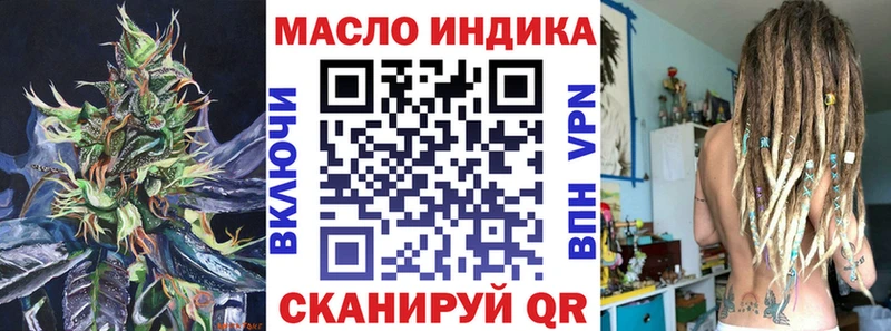 Дистиллят ТГК гашишное масло  где можно купить наркотик  Карачев 