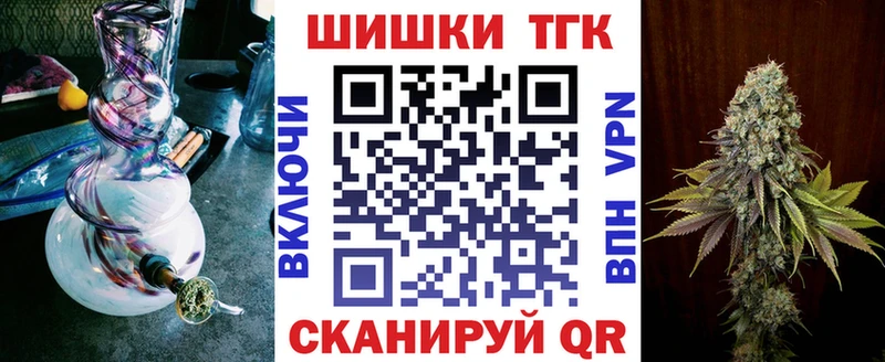 Бошки Шишки планчик блэк спрут ONION Карачев цена
